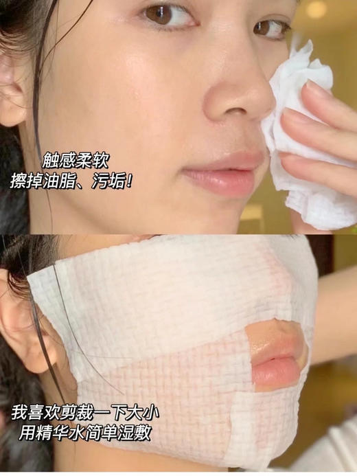 【家居百货】超级好用❗巨无霸【尔木萄抽式洗脸巾】每包70抽！洗脸新革命，洁面巾的天花板又来啦！ 商品图12