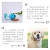 卫仕关节舒大型犬关节宝宠物幼犬关节康炎关节生鲨鱼软骨素 商品缩略图2