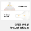 suavinex苏维妮进口Bonhomia 新生儿奶瓶礼盒套装奶瓶安抚奶嘴 商品缩略图2