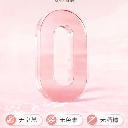 曼秀雷敦 水嫩焕采洁面泡沫160ml/瓶 商品图5