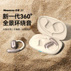 纽曼OWS开放式蓝牙耳机S1 商品缩略图1