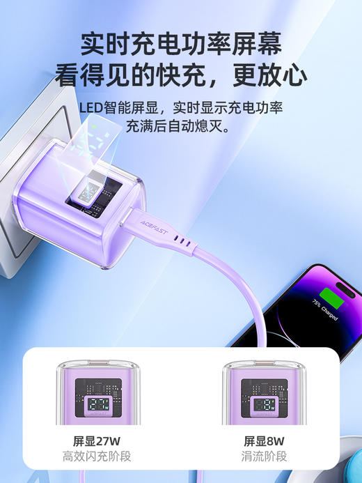 Acefast  A54 琉彩系列 PD30W氮化镓单C充电器 商品图1