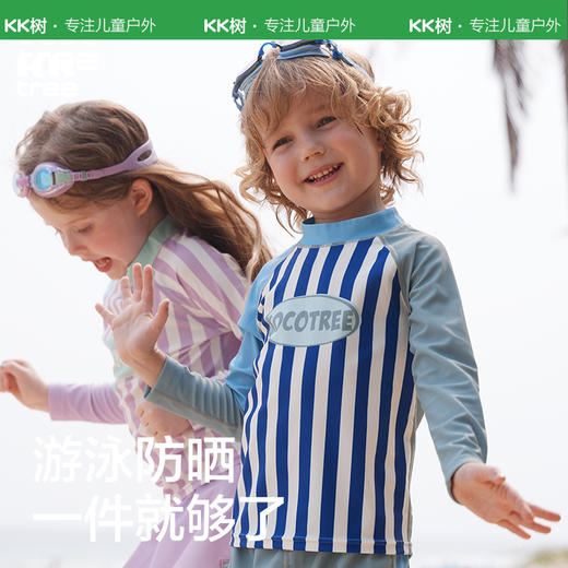 KK树儿童泳衣裤分体泳衣a类男童女童游泳长袖防晒中大童泳装 商品图2