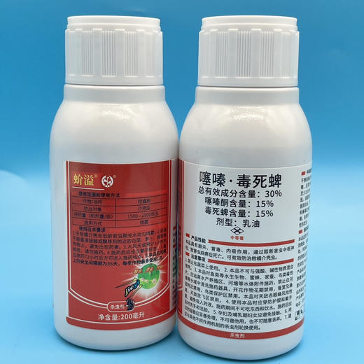 中迅蚧溢30%噻嗪酮毒死蜱乳 商品图1