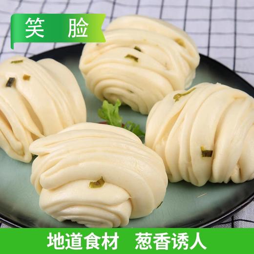 【会员专享】笑脸葱油花卷  1.5kg/袋(25g/个)  4袋/件 商品图2