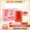 沃福百瑞红参枸杞饮品 商品缩略图0