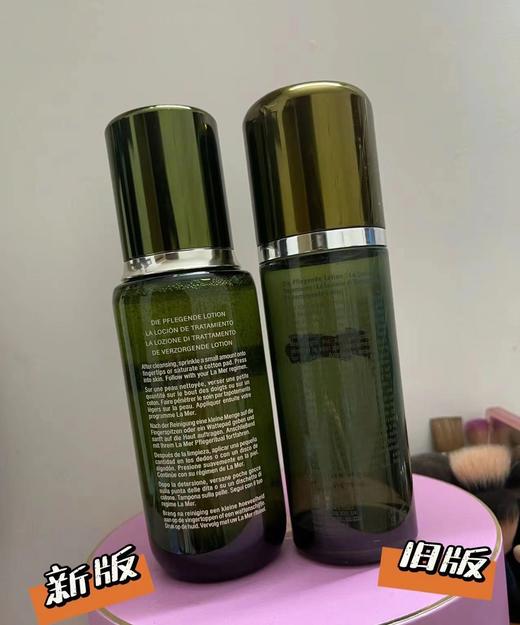 临期26年4月LAMER海蓝之谜新版精萃水150ml海藻活性肽 胶原藻精萃 商品图6