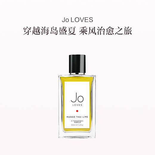 保税直发 Jo LOVES 泰芒青柠淡香水 50ml/100m 商品图0