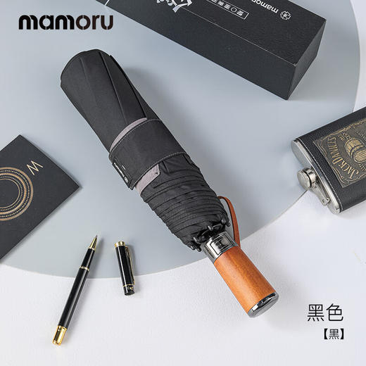 【Mamoru葵-8骨抗风王雨伞】 抗风暴雨伞复古双人折叠伞高端商务大号男士 商品图1