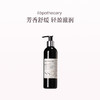 保税直发 ilāpothecary 英草社 88号手身两用润肤乳 200mL 商品缩略图0