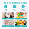 wickle婴儿专用洗奶瓶清洁剂清洗液宝宝果蔬清洗剂水果玩具清洗 商品缩略图3