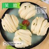 【会员专享】笑脸葱油花卷  1.5kg/袋(25g/个)  4袋/件 商品缩略图1
