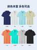 夏季冰丝工作服翻领t恤定制印logo企业员工衣polo衫短袖厂服刺绣 商品缩略图1