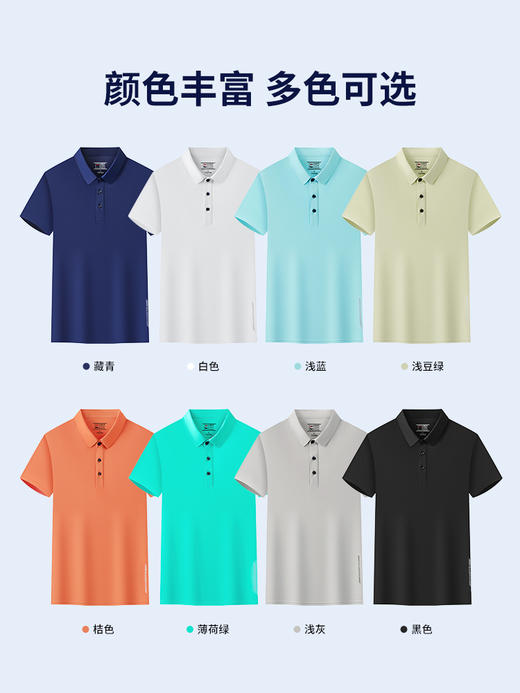 夏季冰丝工作服翻领t恤定制印logo企业员工衣polo衫短袖厂服刺绣 商品图1