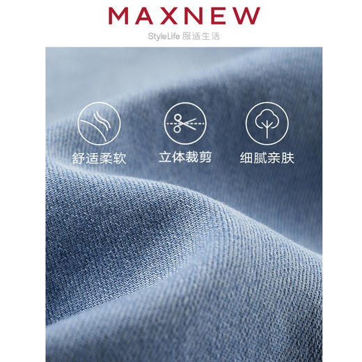 【长裤】小童柔软舒适结构分割宽松束脚牛仔裤 裤子宽松日系牛仔色 1N2334602 商品图4