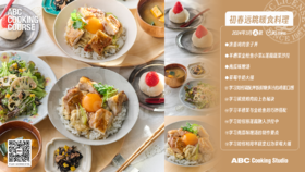 初春远眺暖食料理