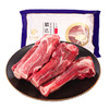 夏季牧场 内蒙古有机羔羊肉棒骨4斤【1000g×2袋】一共约10-12支顺丰包邮 商品缩略图0