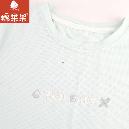 棉果果夏季新品浅绿男童凉感洞洞运动T恤M212140424313 商品图1