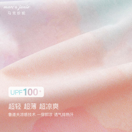 马克珍妮女童垂感透气凉感防晒裤防蚊裤240818 商品图3