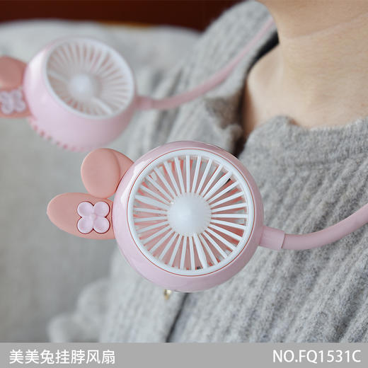 【可爱懒人挂脖小风扇 卡通懒人大风力】户外usb充电小电扇 方便携带 挂脖手持小风扇 商品图0