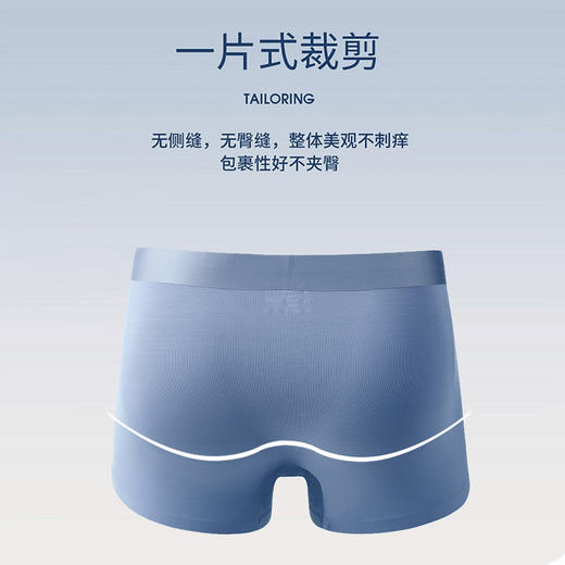 圣得西男士内裤中青年3条装平角内裤礼盒四角裤弹力短裤衩男2412976001A 商品图2