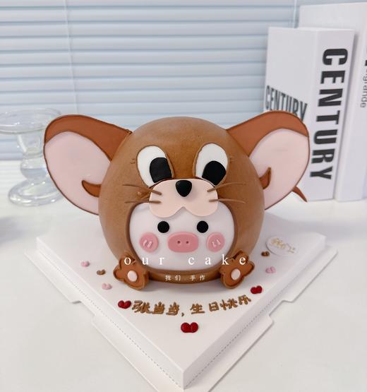 鼠鼠与猪猪结合卡通-低糖处理无添加 商品图1