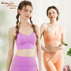 【套装】碧奥春天2024春夏款抹胸N2F016A+裤子：N2F211P / N23209P