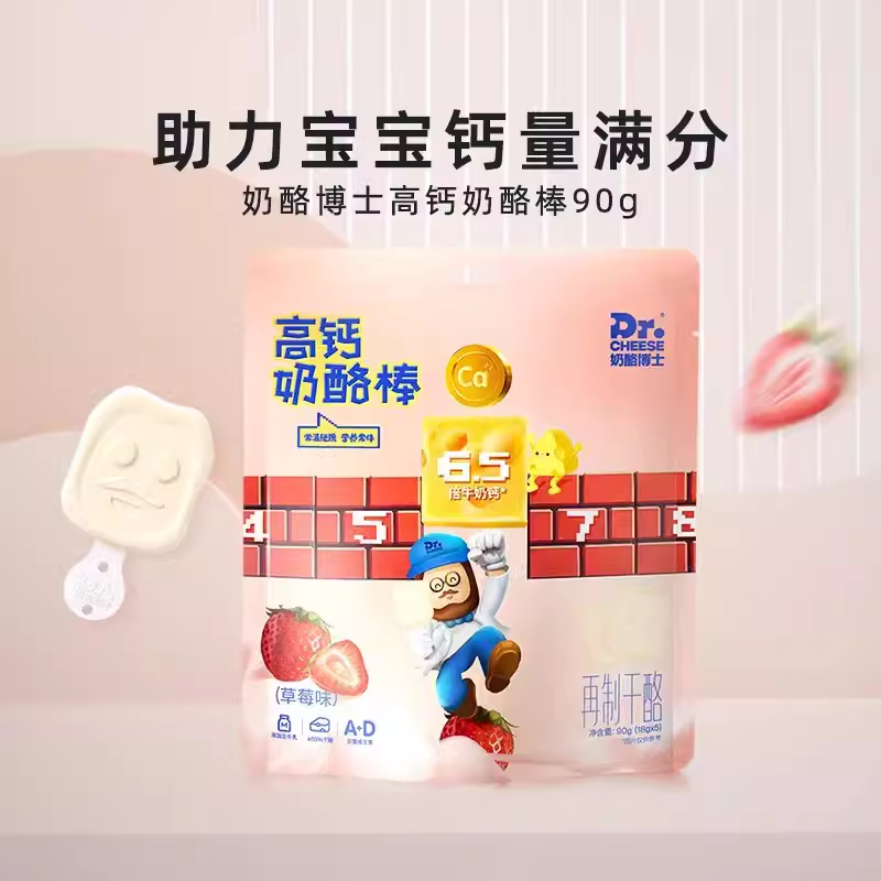 奶酪博士 高钙奶酪棒90g