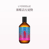 品牌直发 LYCOCELLE 绽家 海洋系列香氛洗衣液套组（真丝羊绒洗衣液 500mL 迈索尔檀木与小花茉莉+香氛去渍洗衣液 500mLx2 秘鲁檀黑兰花+印度白沉香与山谷百合 ） 商品缩略图3