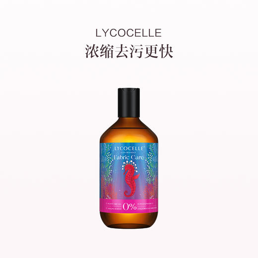 品牌直发 LYCOCELLE 绽家 海洋系列香氛洗衣液套组（真丝羊绒洗衣液 500mL 迈索尔檀木与小花茉莉+香氛去渍洗衣液 500mLx2 秘鲁檀黑兰花+印度白沉香与山谷百合 ） 商品图3