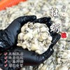 【闹妈海鲜】新鲜热气牡蛎肉 不泡水，现挖现卖 400g/盒 商品缩略图0
