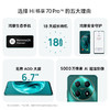 华为智选 Hi畅享70 Pro 5G新品 18天超长待机鸿蒙生态智能手机 商品缩略图1