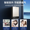 海尔（Haier）热水器 JSQ30-16JM6(12T)U1 商品缩略图5