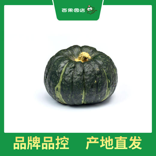 PAGODA百果园 绿宝石贝贝南瓜5-6枚礼盒装 商品图5