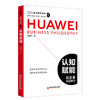 商业哲学书系：认知赋能 商品缩略图0