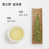 2026年新茶 汉合龙井茶 茶之梦系列 明前龙井 特级  50克罐装 商品缩略图2