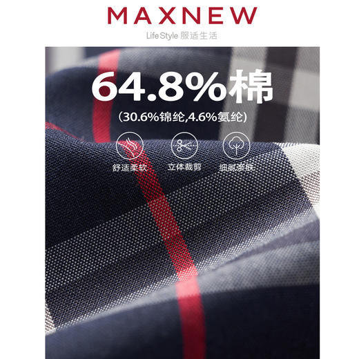 【衬衫】男装长袖衬衫 1N1112304 商品图4