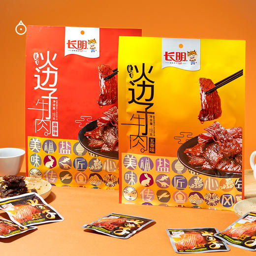 企鹅市集|长明火边子牛肉片 五香味/麻辣味可选 四川自贡名产 酥香入味 商品图2