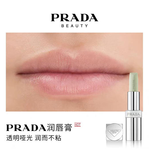 严选 | Prada/普拉达新品哑光美拉德口红润唇膏1.6g  B103浅酒棕 B02柔粉棕 B03丑赤棕 B01废土棕 B05脏橘棕 B101素裸棕 U000润唇膏 商品图6