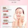 曼秀雷敦 水嫩净澈洁面乳150g /瓶 商品缩略图3