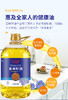 CD欧莉温萨纯亚麻籽油 商品缩略图1