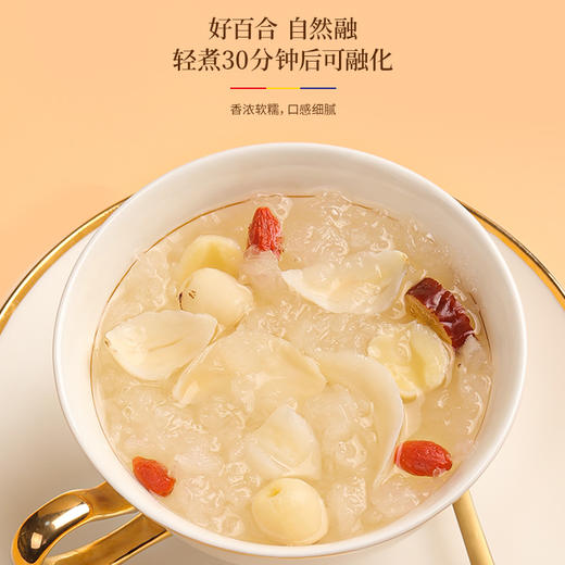 福东海 百合干150克【实体品质】干货银耳莲子桂圆枸杞羹甜品煲汤食材 商品图4