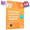 【中商原版】 法语基础语法 B1 法文原版 Grammaire essentielle du francais B1 法语单项提高 法文语法工具书 商品缩略图0