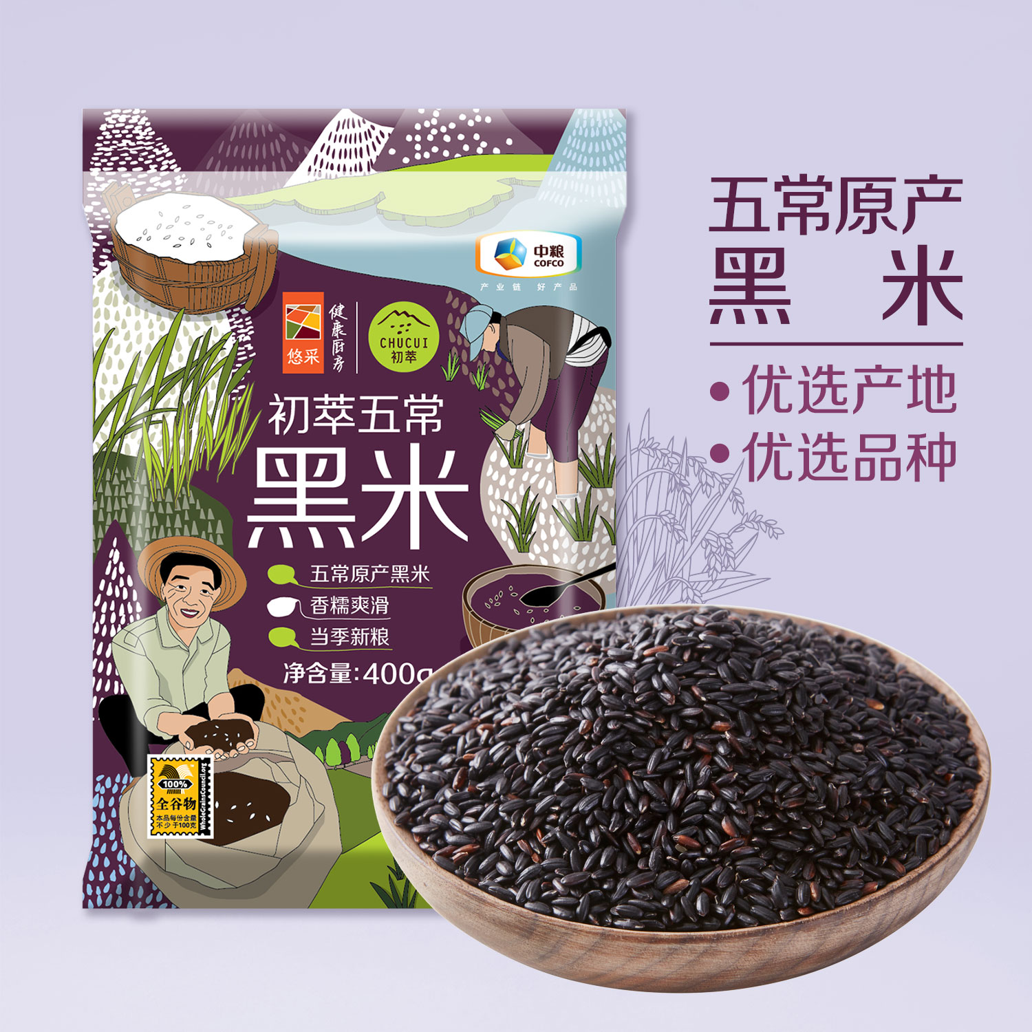 中粮初萃五常黑米400g