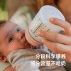 suavinex苏维妮进口ZERO.ZERO新生防胀气奶瓶奶嘴套装防呛耐摔 商品缩略图3
