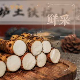  恢复期就是补脾期，多吃山药这个“土地精”，培土养脾，提升体质 