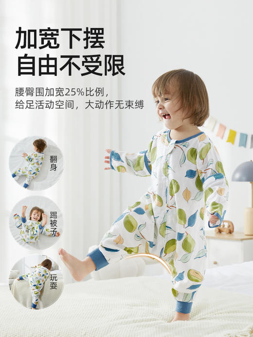 贝肽斯婴儿睡袋春秋夏季薄款纱布睡袋宝宝防踢被儿童分腿四季通用 商品图4