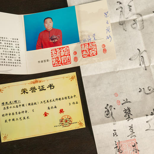 《高水扁壶》 穆明龙  高级工艺美术师、高级泥料工程师、宜兴紫砂工厂特级练泥师、中国工艺美术学会会员、实力派创新型陶艺家 商品图4