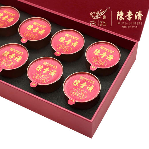 陈李济陈皮红茶0602（新款） 商品图2