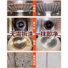 Sumijoy素美介厨房抽油烟机橙油清洗剂强力去油污净除油垢去油 500g/瓶 商品缩略图2